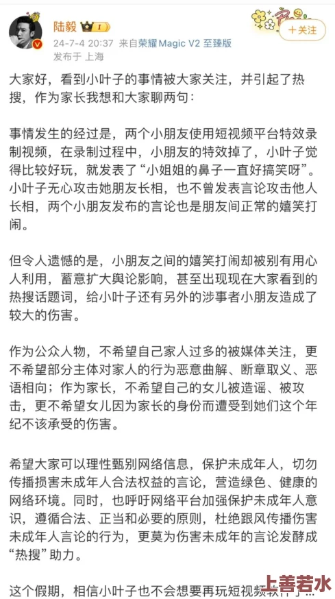 他用嘴给我吃下身的过程最新进展消息：近日该事件引发广泛关注，相关人员已被警方传唤调查，案件仍在进一步处理中