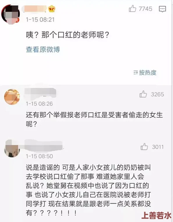 他用嘴给我吃下身的过程最新进展消息：近日该事件引发广泛关注，相关人员已被警方传唤调查，案件仍在进一步处理中