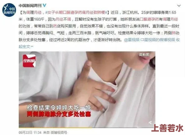 18美女私密尿口视频最新进展消息引发广泛关注相关平台已开始加强内容审核措施以防止类似事件再次发生