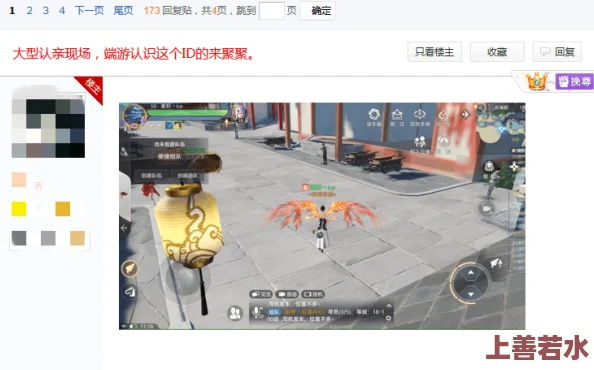 富贵险中求，网友热议：我的世界如何高效利用神秘女巫小屋策略
